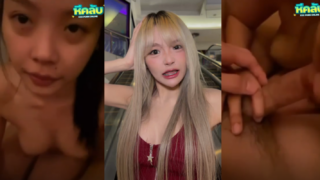 คลิปหลุด เจ๊มุ่ง น้องมาย มายองเนส สาวสวยดาวติ๊กต๊อกโม๊กควยแฟนหนุ่มเสียวๆลีลาอมควยอย่างเสียวเอามือรูดควยเลียไข่เร้าใจสุดๆอมจนแตกคาปาก